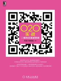 九阴真经之锦绣江山