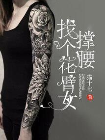 未满