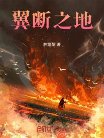 我带着战神联盟穿越到斗罗大陆
