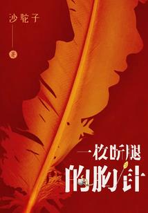 穿越之爱妃快跑