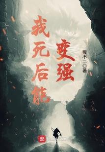 异能女杀手