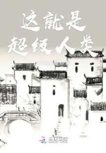 绝世神尊之叶尘传奇