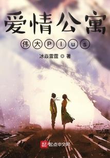 轩睿迷城