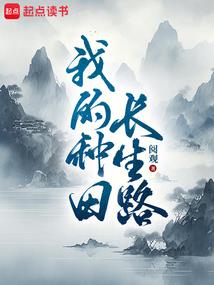 超级强武