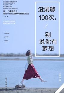 黑暗中的那道光