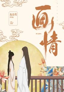 我在未来出卖地球