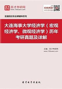 末日重生之我要活下来