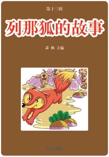 少帅，你夫人要改嫁啦