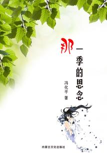 缘未尽，道未止