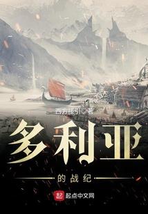 都市小佣兵