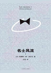 炼金逆仙