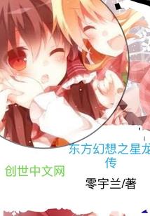 她的普通
