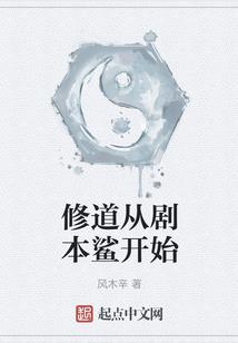 帝国的养成日记
