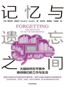 光明史