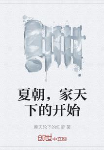 诛仙传奇故事