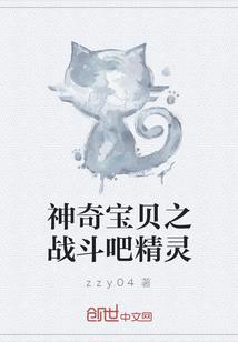 异界凡人霸图