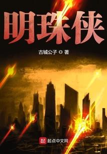 资深腐女易恩兮