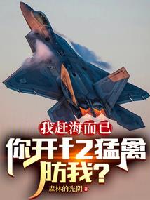 神弃末日