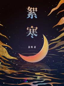 我乃天主