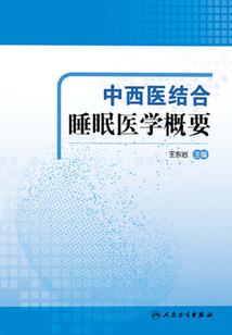 绊知念