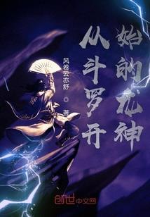 南塘旧事