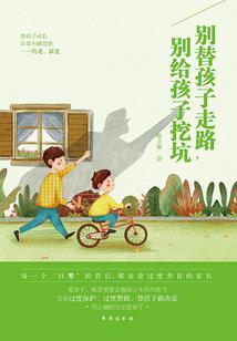 龙乱乾坤
