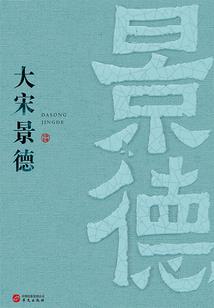 克瑞斯战记