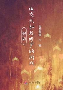 淡定王后不争宠