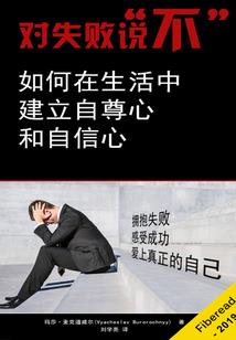终南山的主人