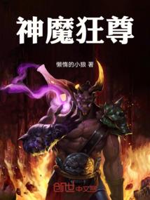 我的武器女友