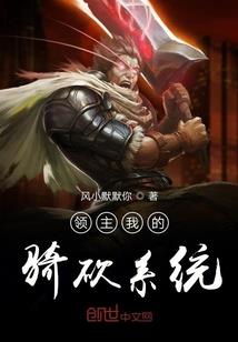 人类终焉之日