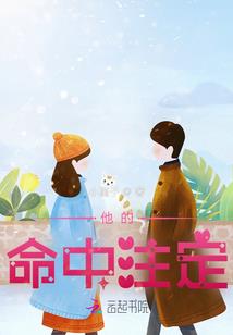 盛宠小帝妃