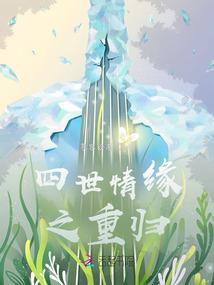 三鬼门