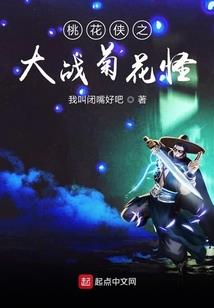 前世缘傲雪凌霜