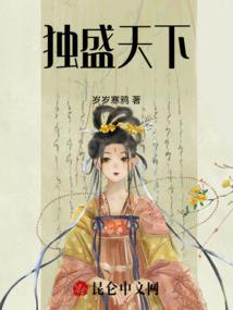 盗墓从瓶山开始