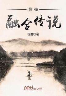 天狐神尊