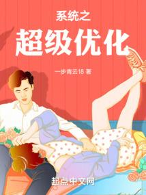 一家四口玩飞行棋