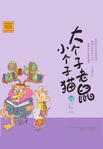穿越大唐我为王