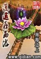神医王妃有空间