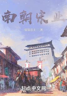 四大伯爵