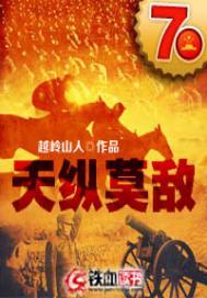 快穿之于嗟氿兮