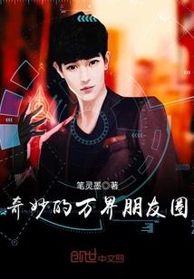 澳龙救援队