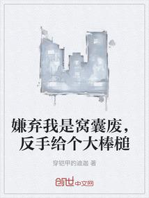 少年诡案组