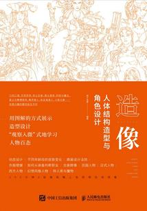 三目遗迹