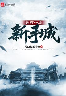 废材逆袭惊采绝艳大小姐
