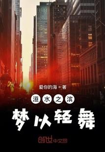 我的臆想