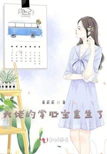 楚夜传说