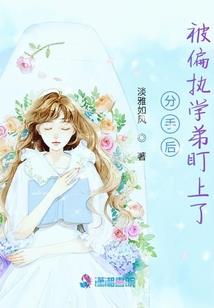 未辞故人