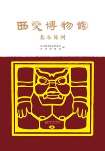 剑神夏天
