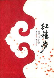 异界之召唤华夏猛将